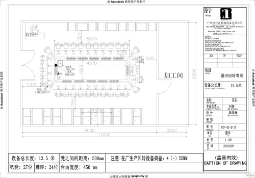 日本料理(回转寿司店)福田八卦二路-日韩风格-其它