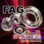 �Ĵ�SKF�������|�㰲������ˮNSKԲ���������|�ƺ��ܾ���