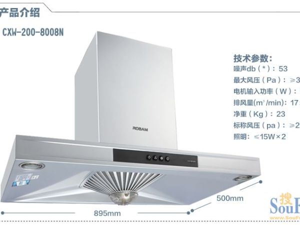 【老板】大连_老板抽油烟机_价格_官网_图片_建材报价