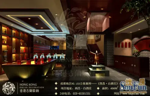 西昌白酒装酒店设计装修效果图-中式古典-其它