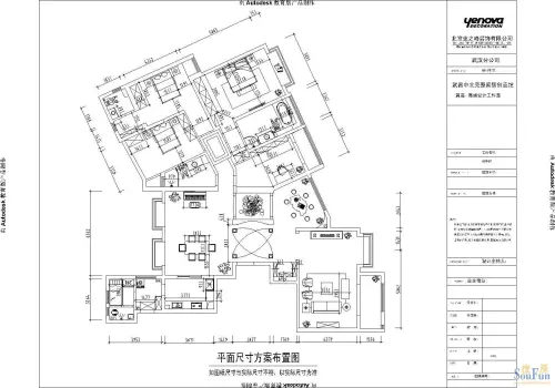 复地东湖国际-现代简约-四居室