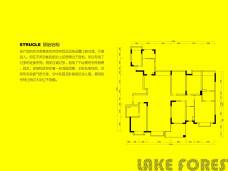 景湖时代城二期-现代简约-四居室
