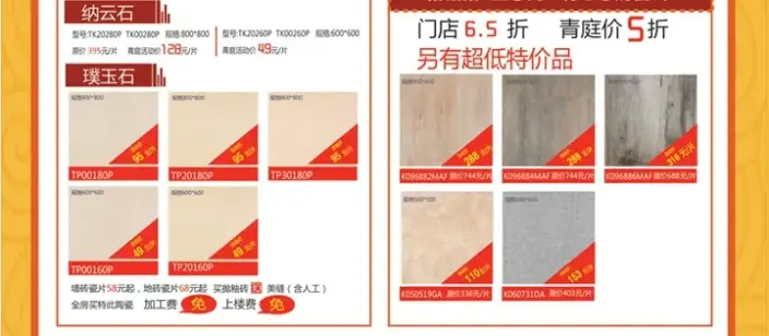 商品房预售许可证_预售收入