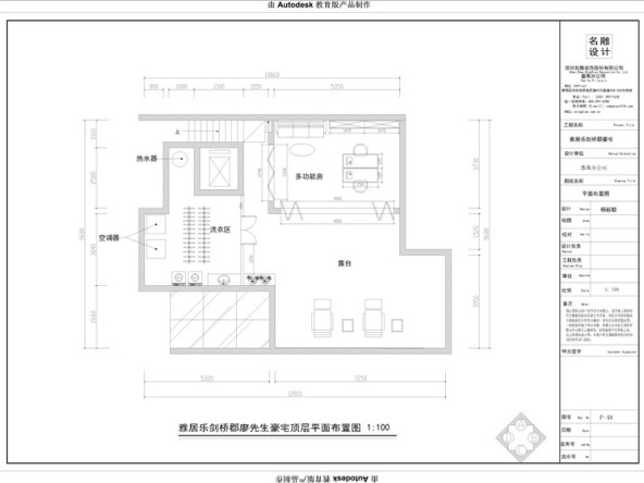 雅居乐剑桥郡别墅-后现代奢华-六居室以上