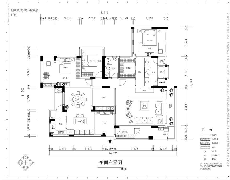 鲁能星城一街区-美式古典-165平米四居室装修图片