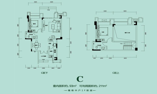 协信城立方-混合型风格-跃层