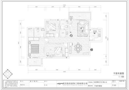 简约的色调品质的生活,看我家温馨设计120平,东湖景园现代简约120平米