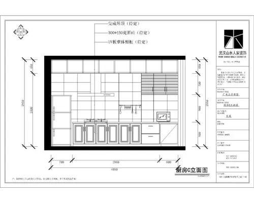 喜欢 0 广电兰亭都荟-88平-电视背景墙立面图  广电兰亭都荟-现代简约