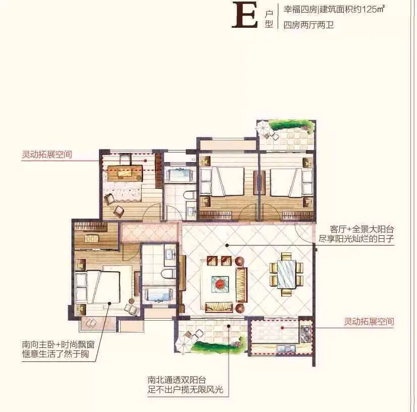 林玉君的网上旗舰店铺-新房帮-房天下