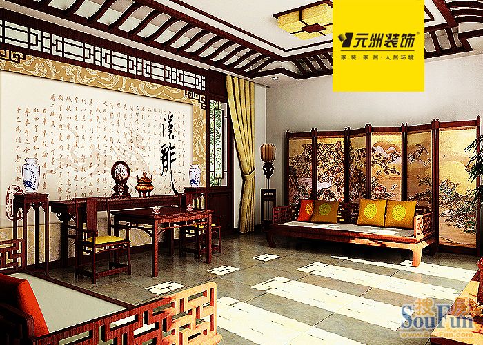 成果社区-中式古典-别墅
