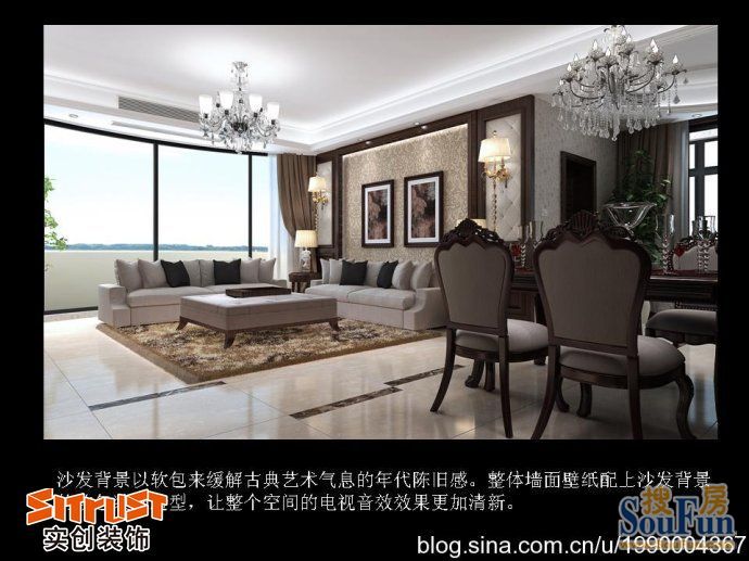 皇冠公寓-中式古典-三居室