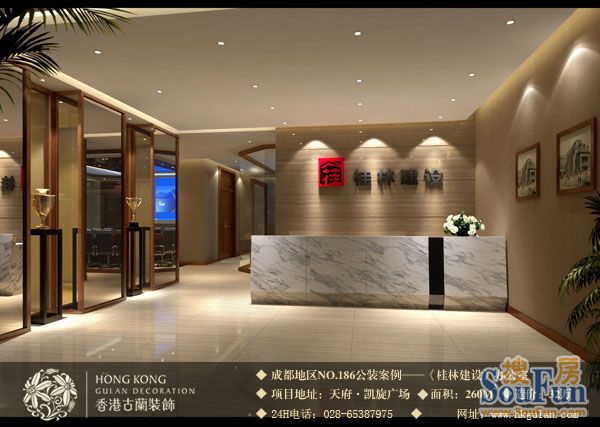 香港古兰装饰推荐成都办公室装修桂林建设装修效果图-现代简约-其它