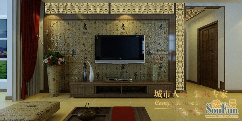 凤凰新城-中式古典-二居室