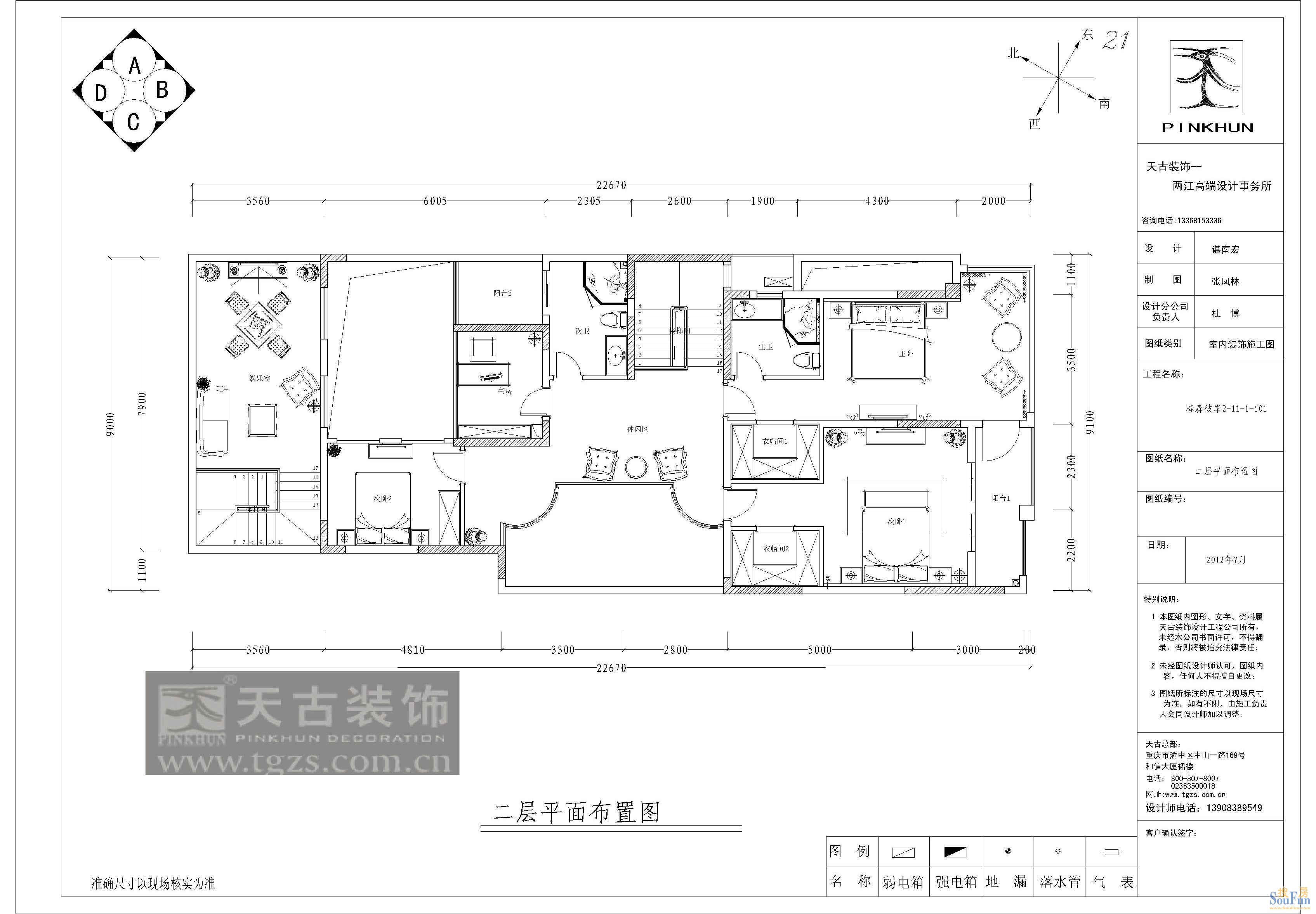 龙湖春森彼岸-跃层-280㎡-一层平面布置图