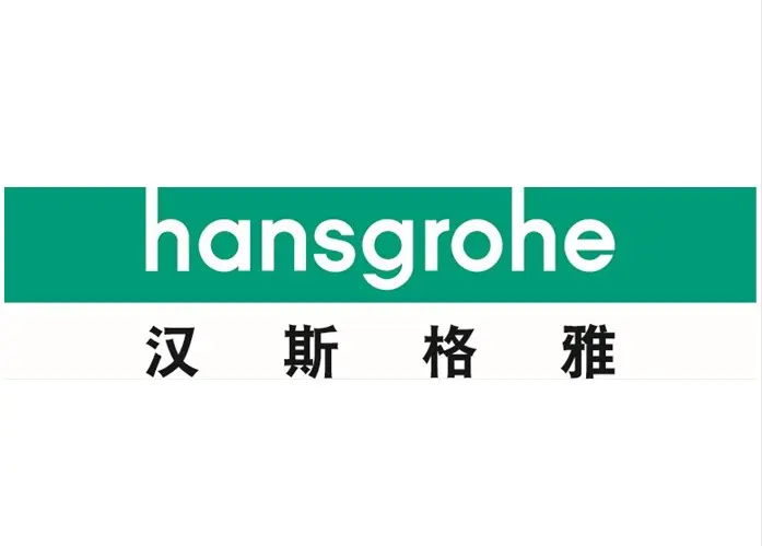 汉斯格雅居然之家