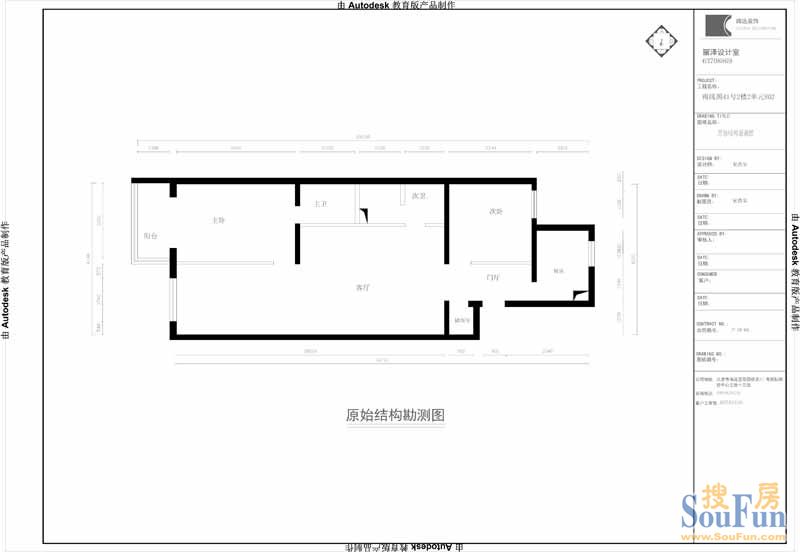 南线阁-中式古典-二居室
