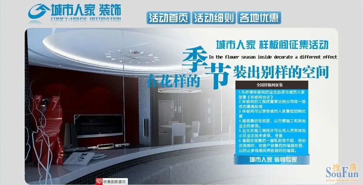 收入证明范本_支出收入表格_样品收入(3)