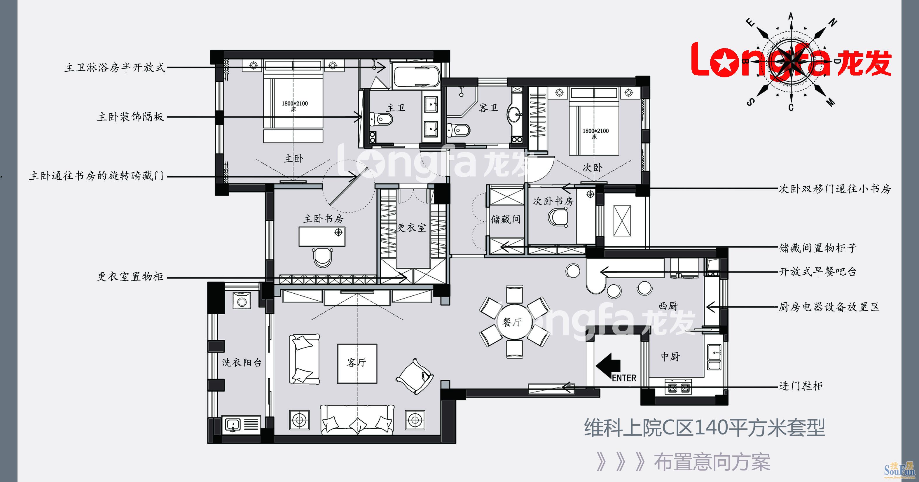 维科上院140平户型平面布置意向图