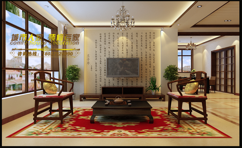 同祥城-中式古典-四居室