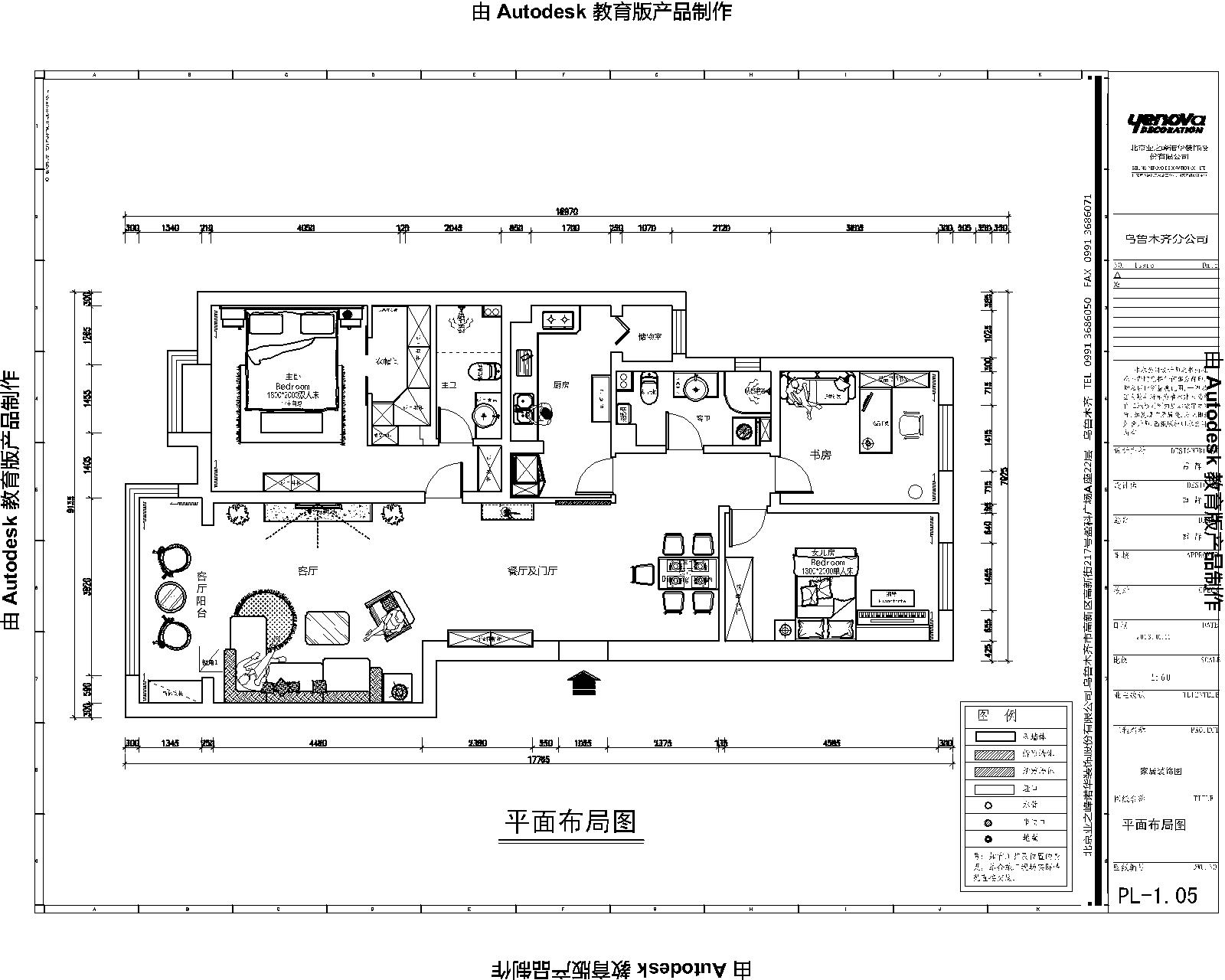 清泉小区-西式古典-三居室