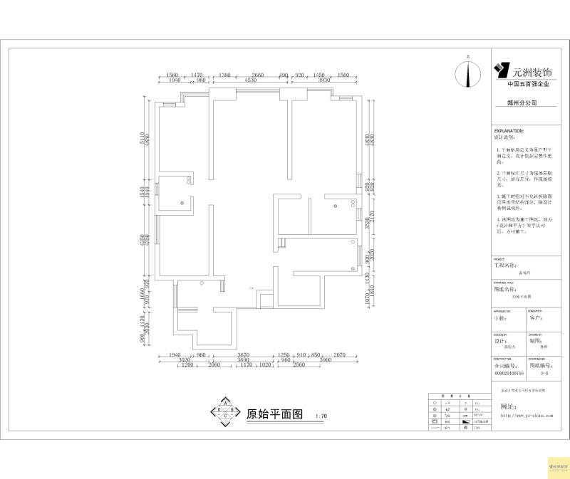 蓝宝湾-新中式-三居室