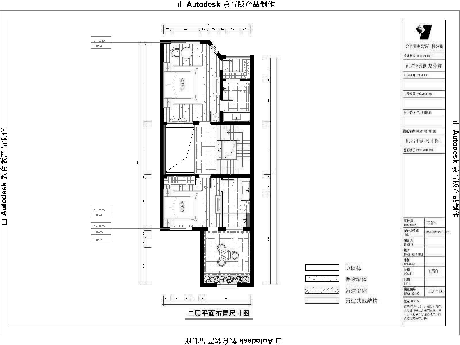 江南新城-混合型风格-别墅