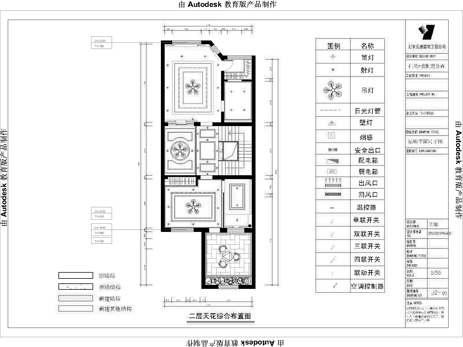 江南新城-混合型风格-别墅