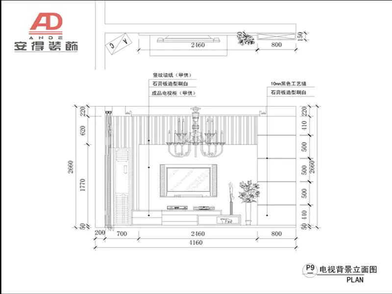 电视背景墙的平面设计!