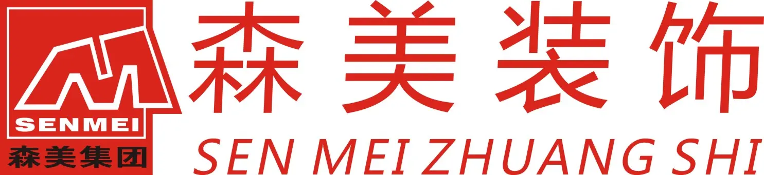 促销信息-森美装饰南宁公司-房天下装邪帮