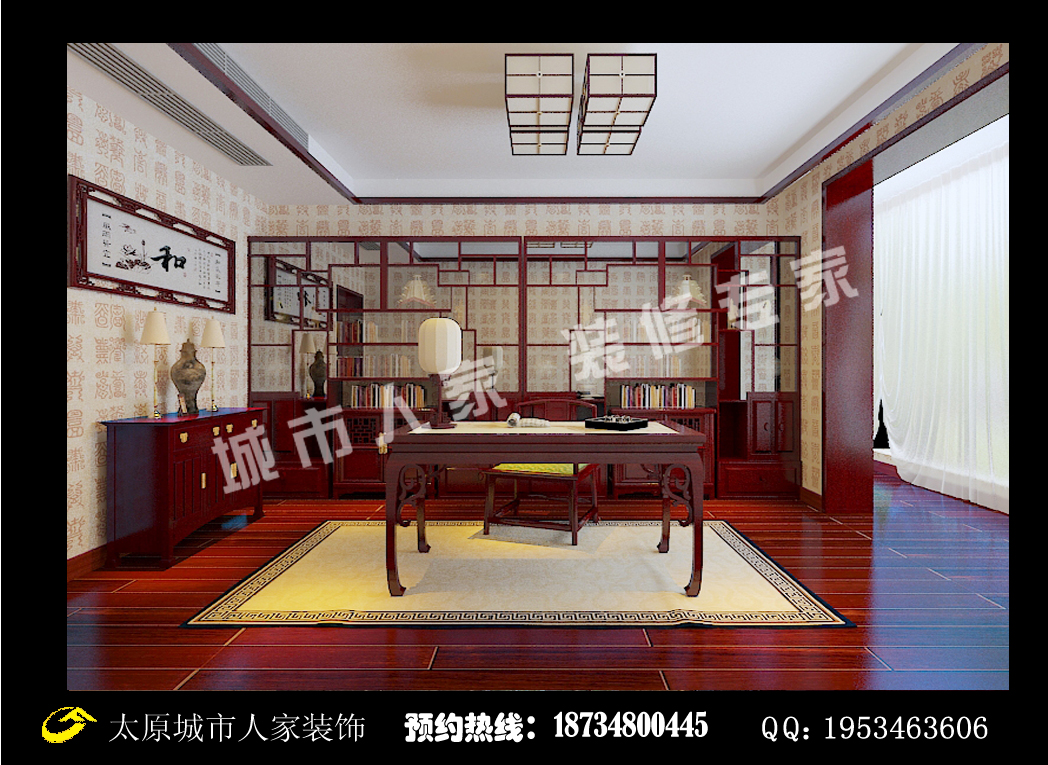 丽水苑-中式古典-五居室