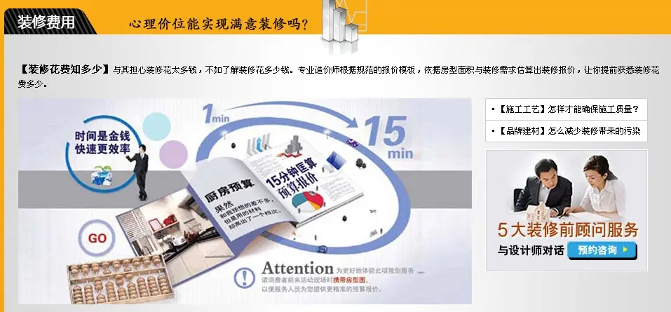 ...上海家庭装潢展交会 上海家庭装潢展交会 上海装潢 交易...