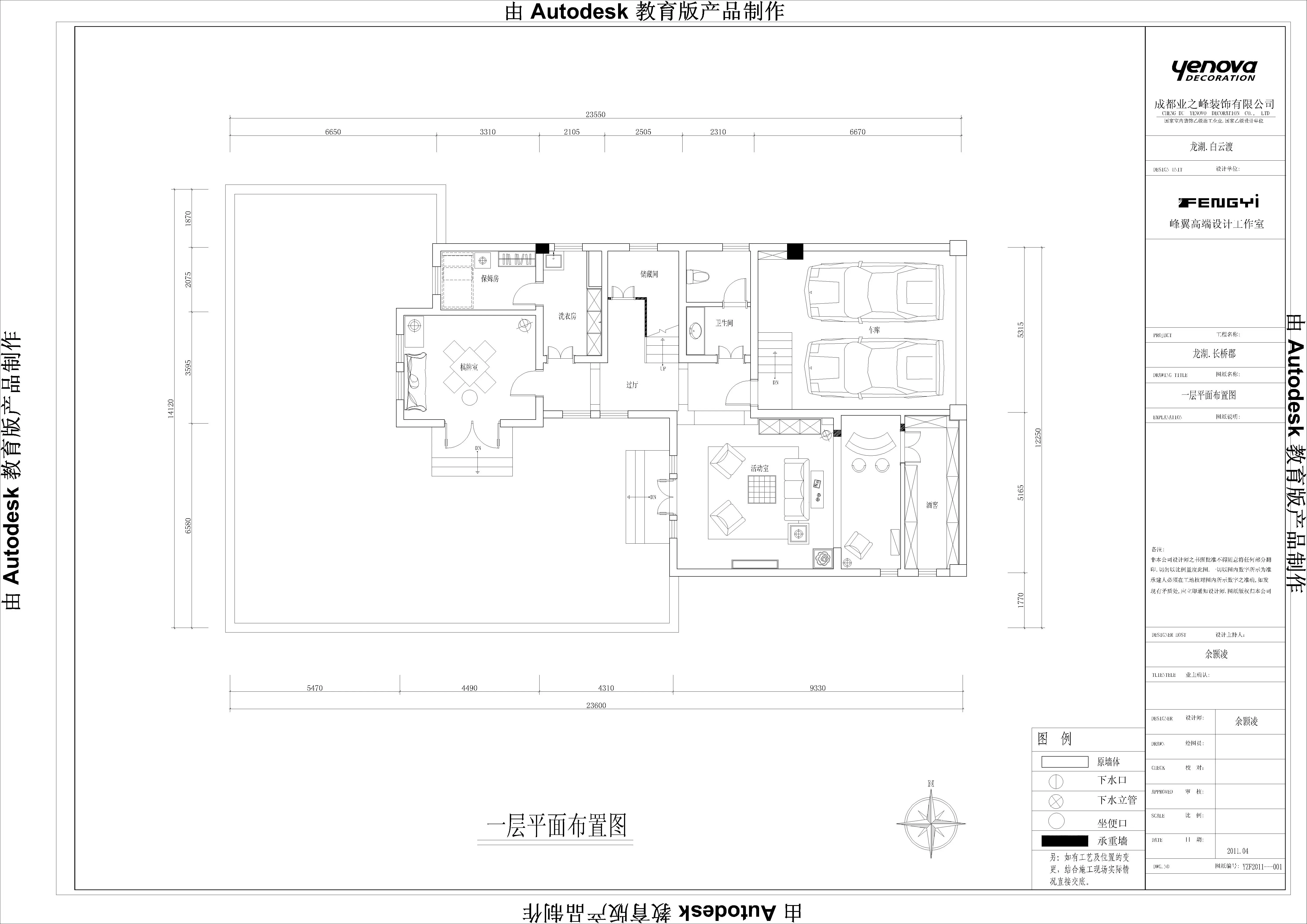 二楼平面布置图龙湖长桥郡 三楼平面布置图该商户其他案例同户型同