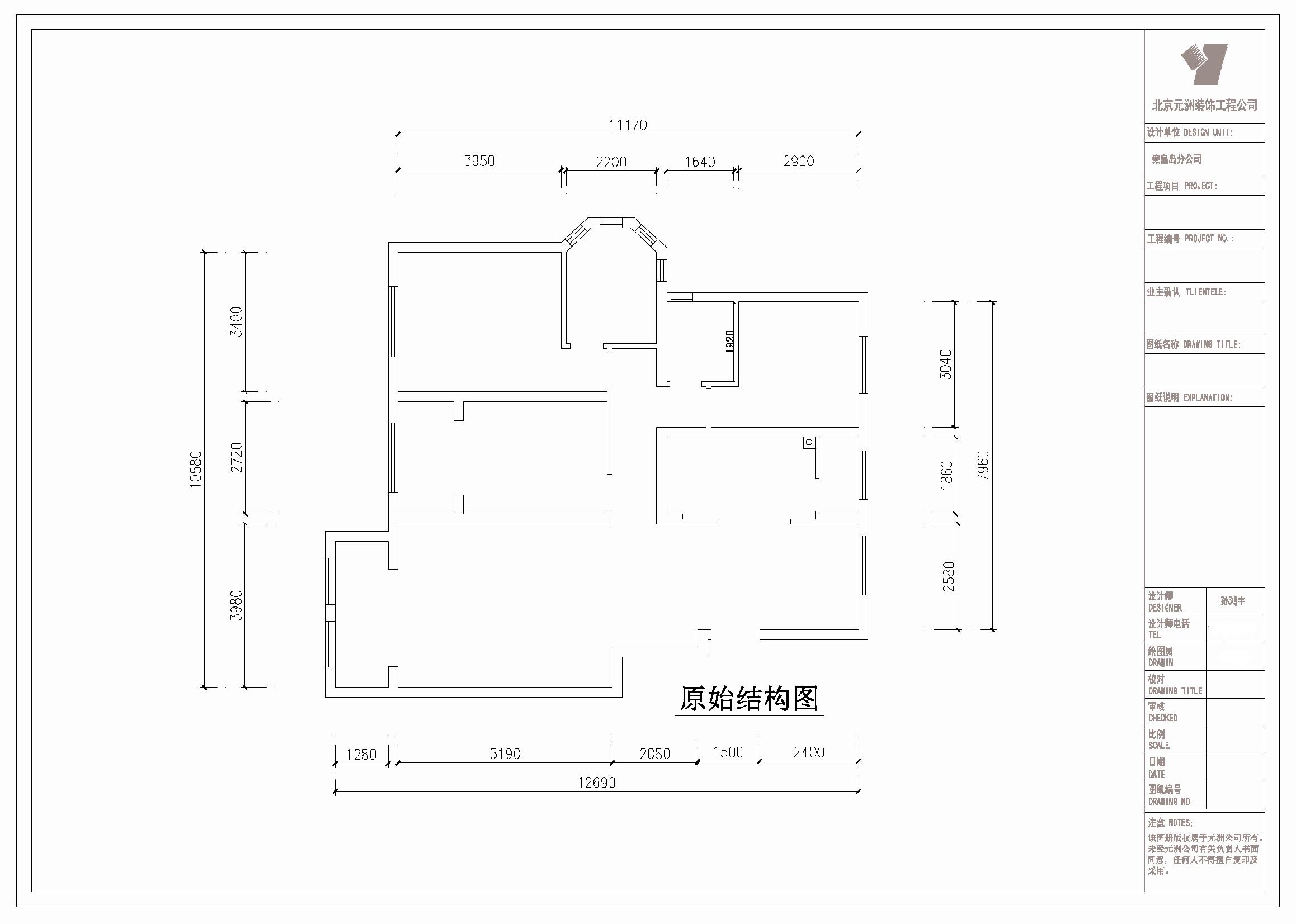 香邑溪谷-西式古典-三居室