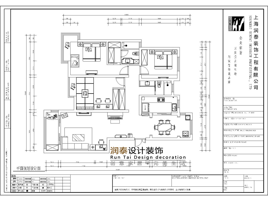 保利御樽苑-混合型风格-三居室