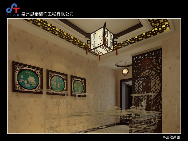 海丝景城-中式古典-三居室