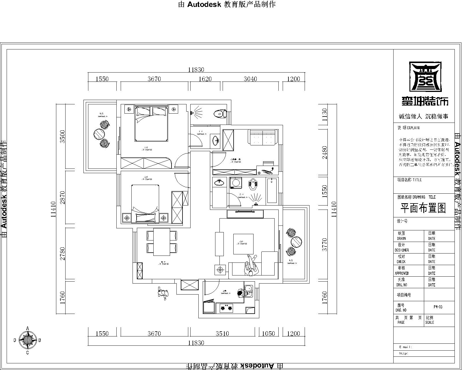 武汉工程大学教工宿舍-130平米三居室-环保装修平面布置图