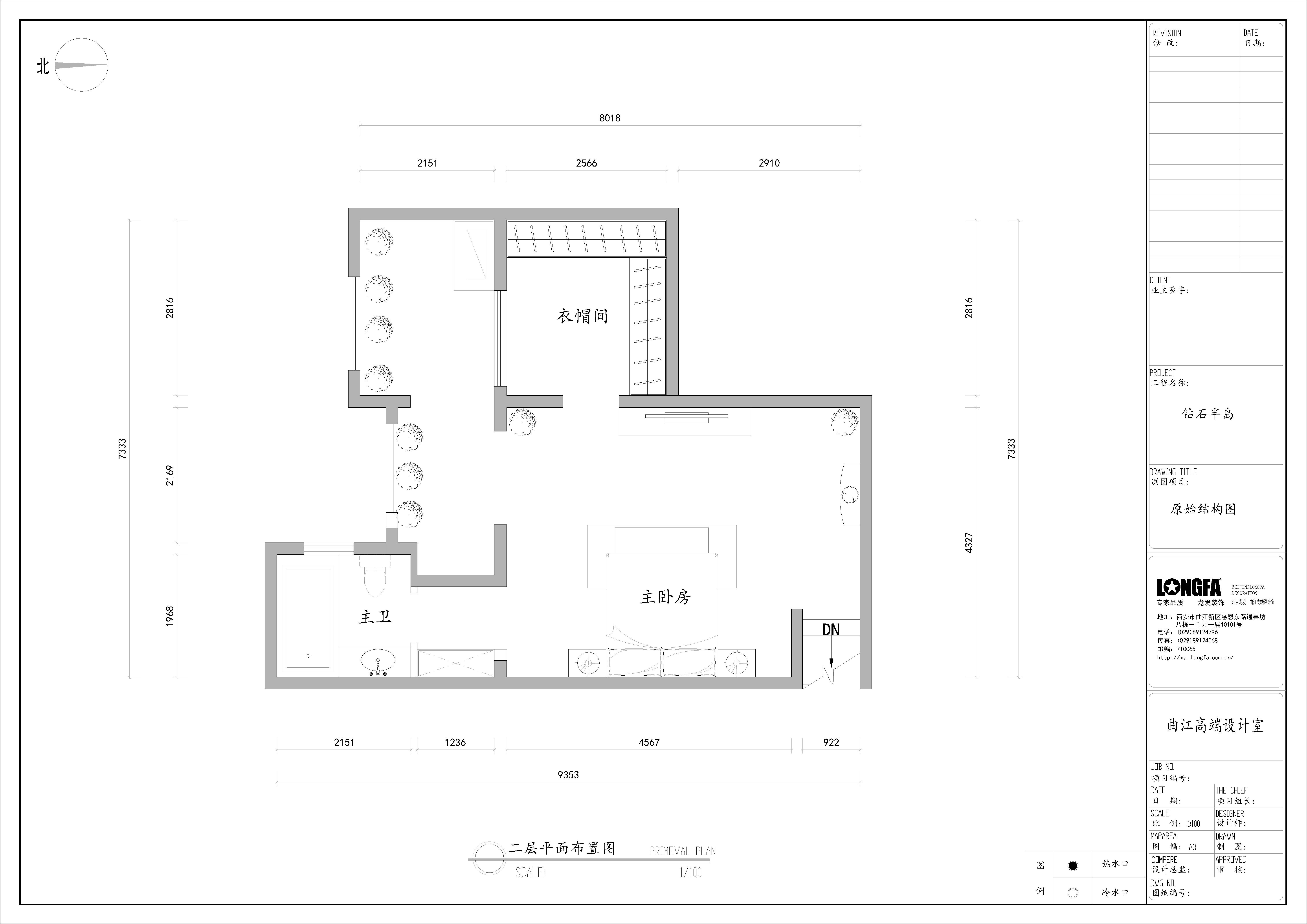 龙湖香醍国际社区-西式古典-四居室
