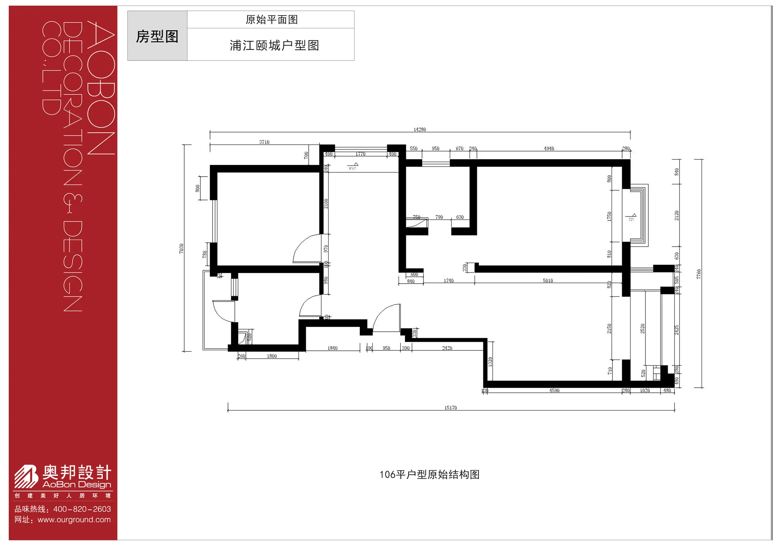 浦江颐城尚院-现代简约-二居室