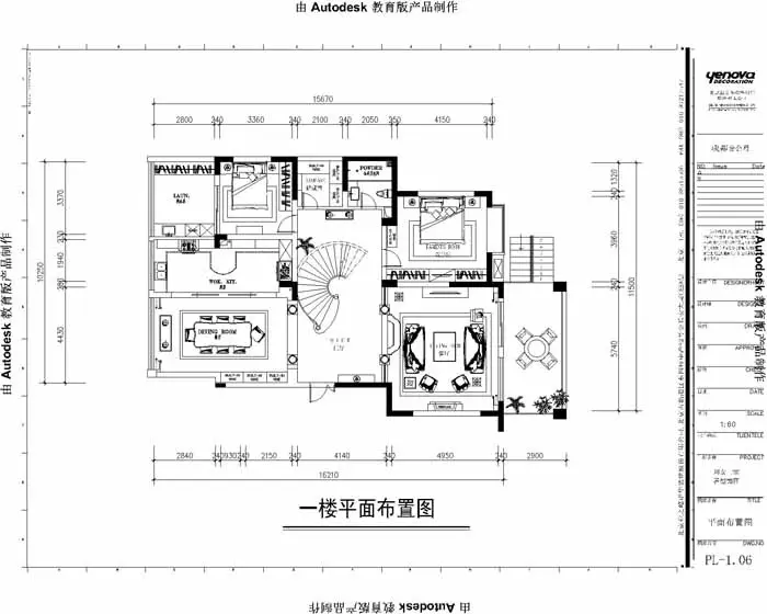仁和春天大道-220平米-新古典风格-户型图