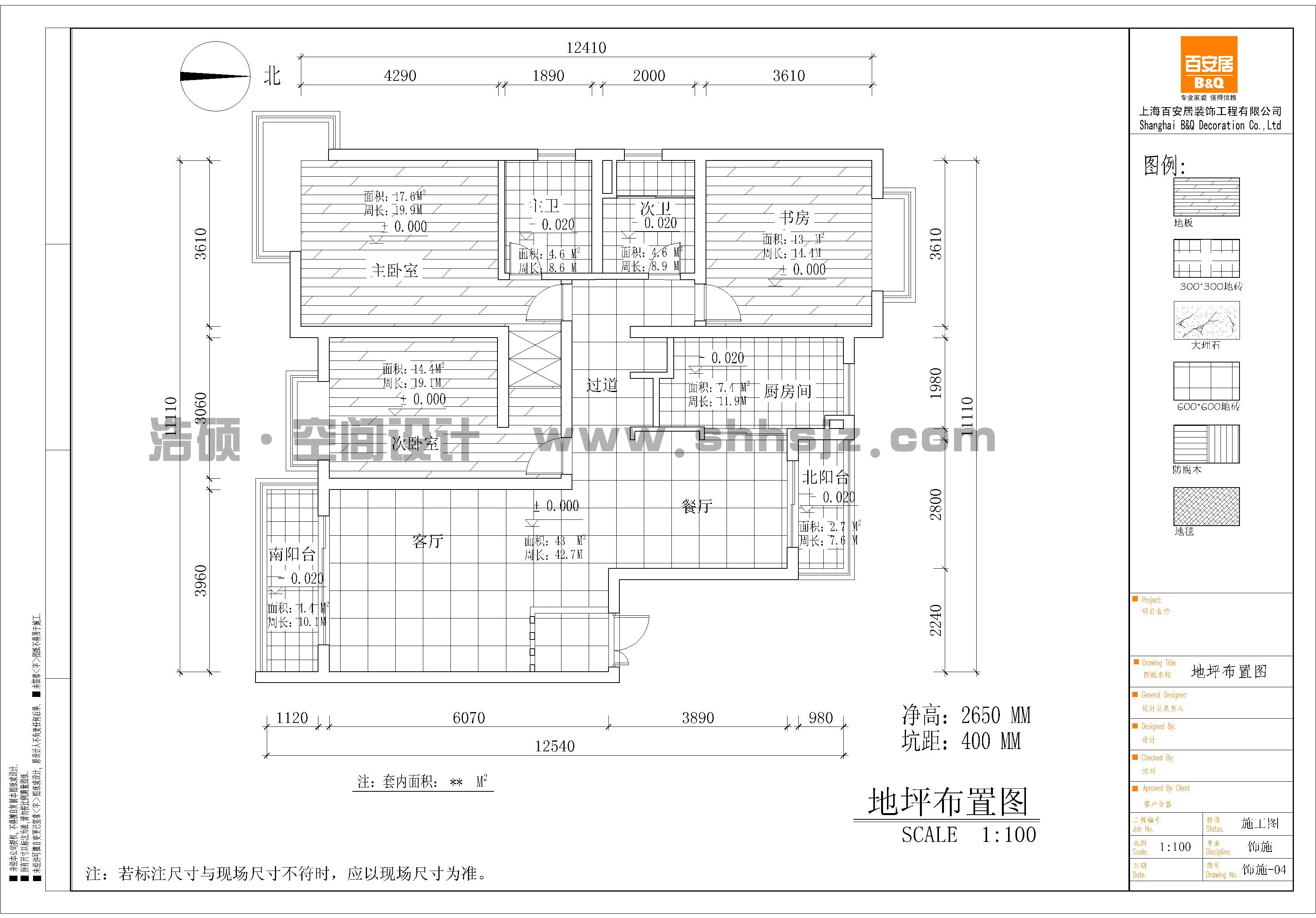 茅台路900弄(天台家园)——地面布置图