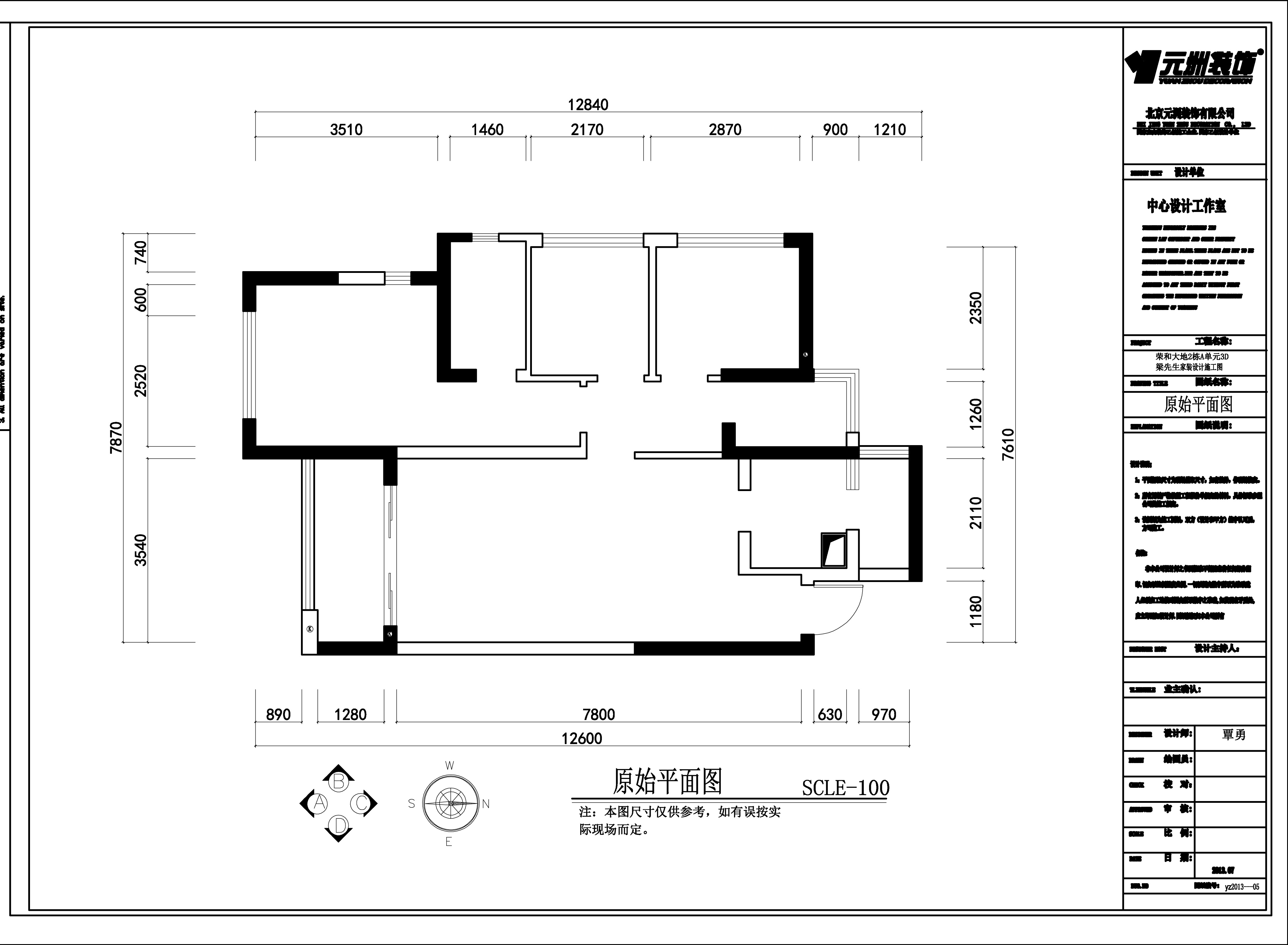 荣和大地-现代中式-三居室