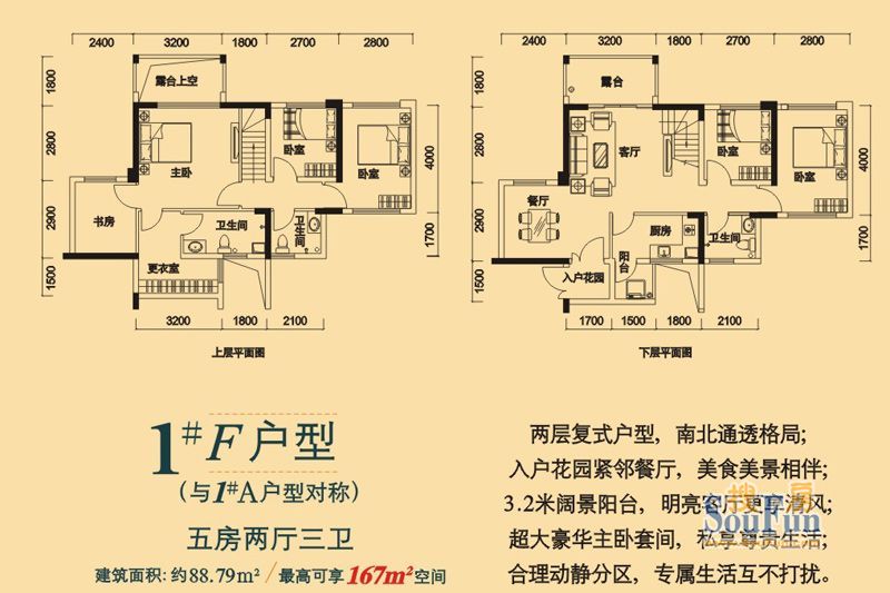 卓弘高尔夫雅苑-复式-89.00平米-户型图装修效果图