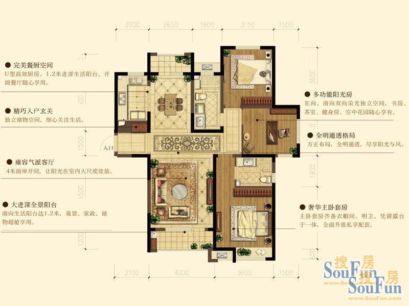 中海紫御观邸-西式古典-三居室
