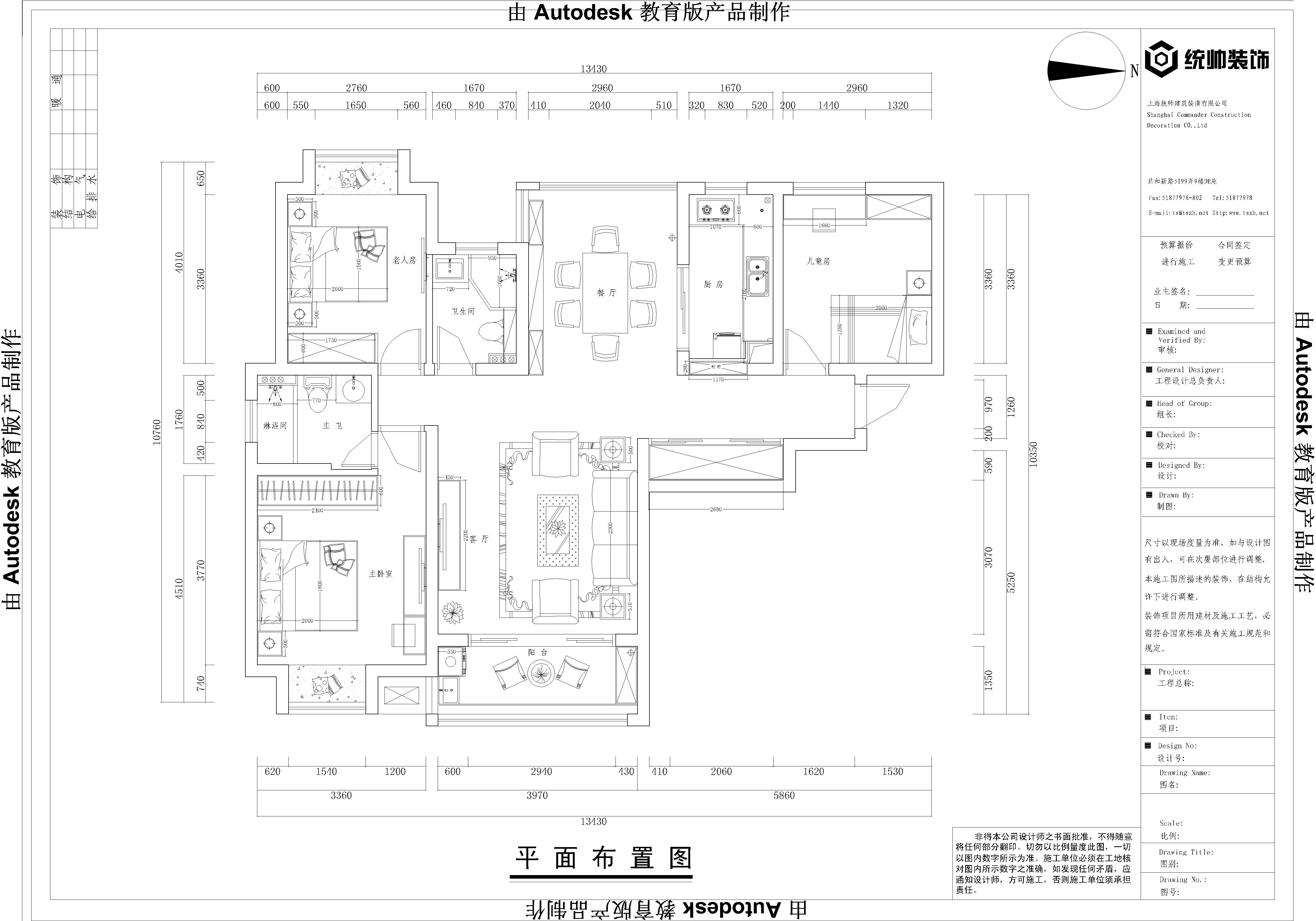 三花现代城三期金兰苑-三居室-120.00平米-装修设计