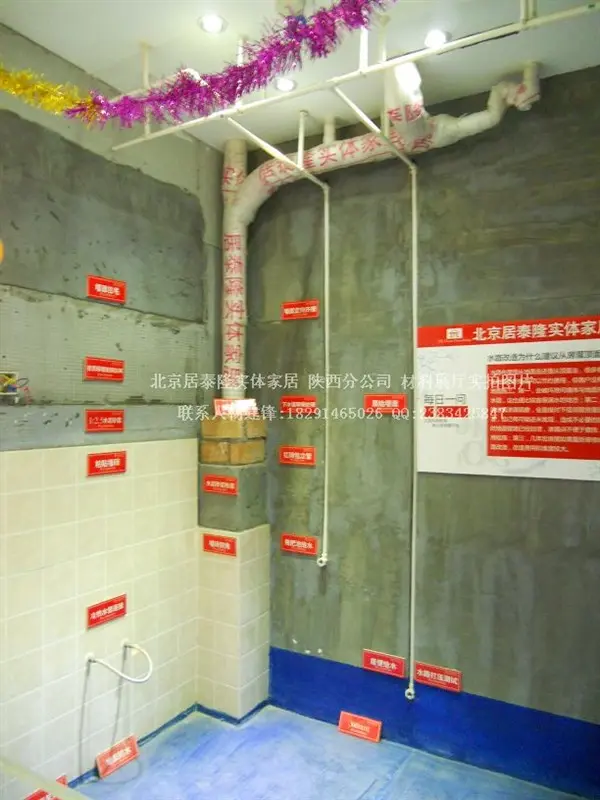 北京工长西安居泰隆装饰装修 北京居泰隆实体家居西安分公...