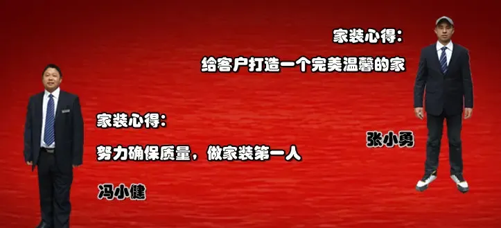 收入证明_家装项目经理收入(3)