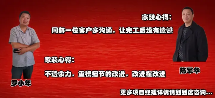 收入证明_家装项目经理收入(2)