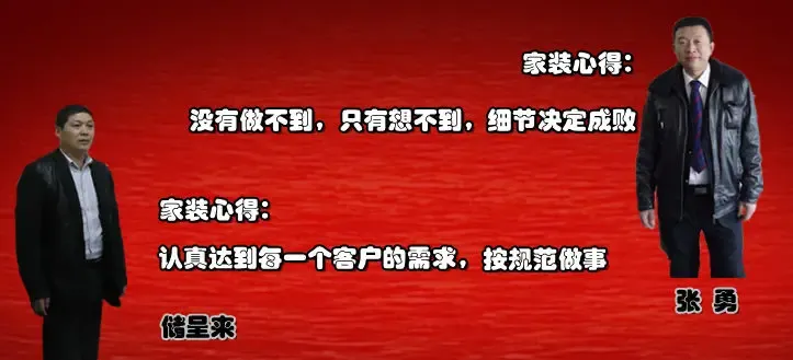 收入证明_家装项目经理收入(3)