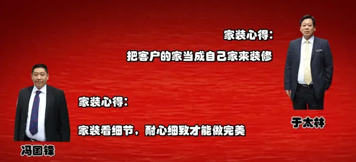 装饰项目经理_装饰公司项目经理收入(2)