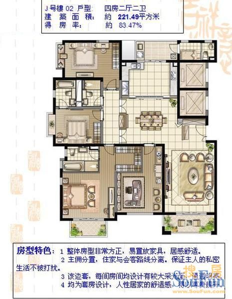 2万-嘉天汇装修案例-上海房天下家居装修网